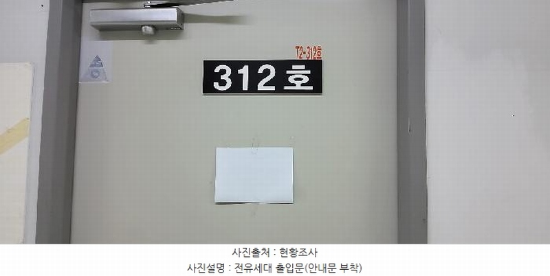 2025타경6161 경기도 고양시 일산동구 장항동 867 오피스텔 경매 이미지