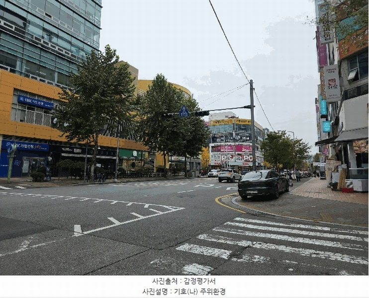 2025타경6161 경기도 고양시 일산동구 장항동 867 오피스텔 경매 이미지