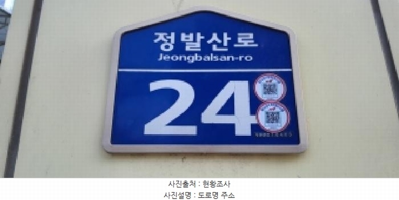 2025타경6161 경기도 고양시 일산동구 장항동 867 오피스텔 경매 이미지