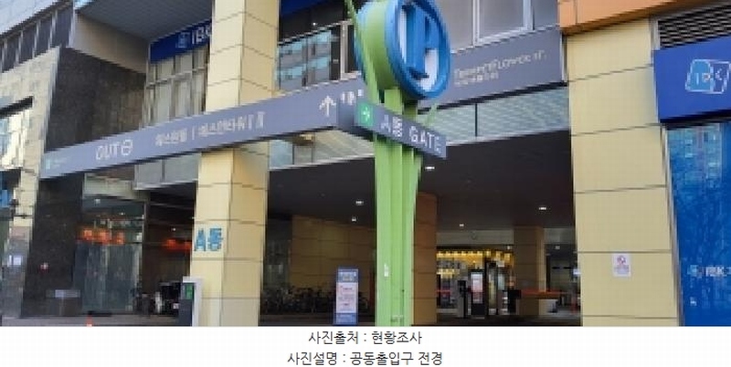 2025타경6161 경기도 고양시 일산동구 장항동 867 오피스텔 경매 이미지