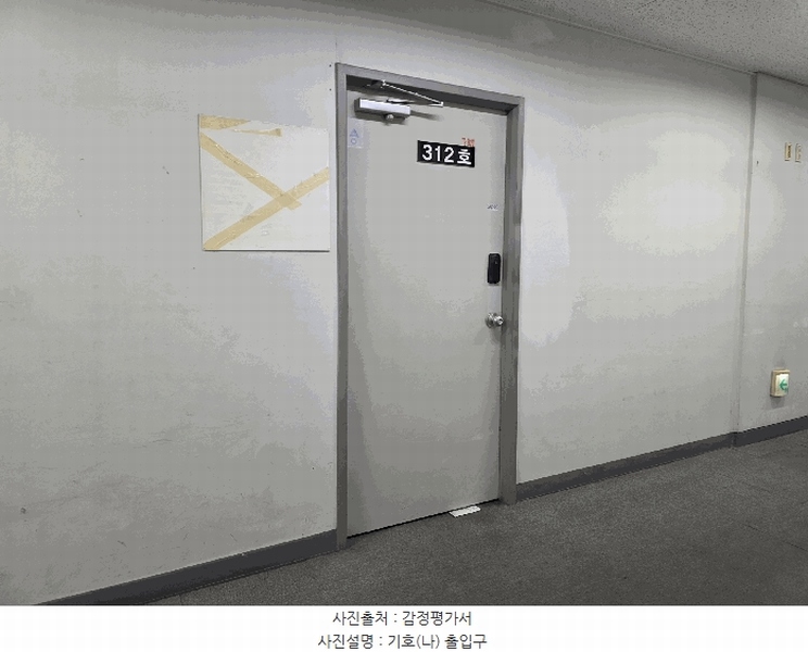 2025타경6161 경기도 고양시 일산동구 장항동 867 오피스텔 경매 이미지