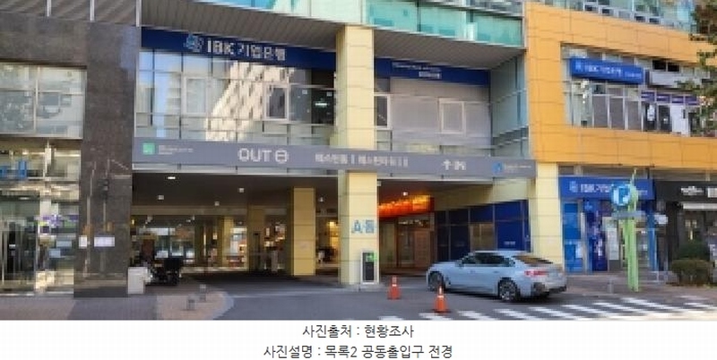 2025타경6161 경기도 고양시 일산동구 장항동 867 오피스텔 경매 이미지
