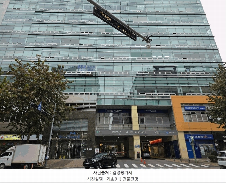 2025타경6161 경기도 고양시 일산동구 장항동 867 오피스텔 경매 이미지