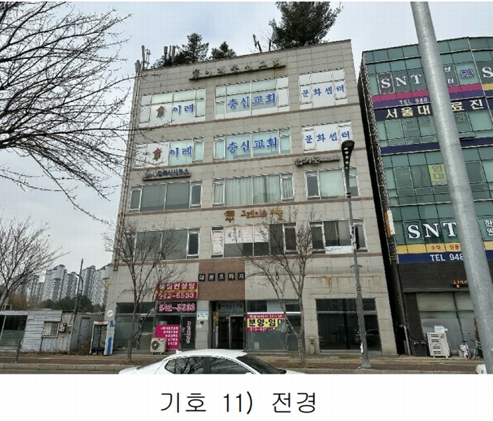 2025타경60974 경기도 파주시 가온로 284-1, 대광프라자 3층 301호 근린상가 경매 이미지
