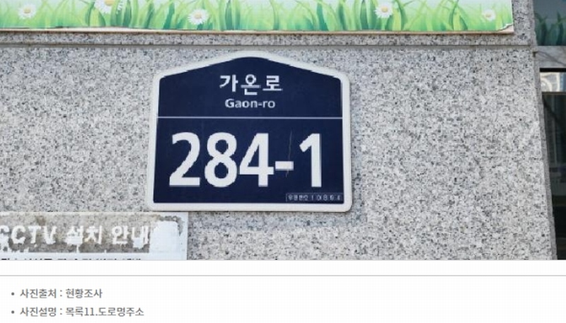 2025타경60974 경기도 파주시 가온로 284-1, 대광프라자 3층 301호 근린상가 경매 이미지