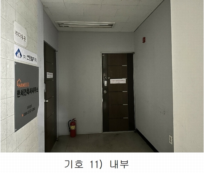 2025타경60974 경기도 파주시 가온로 284-1, 대광프라자 3층 301호 근린상가 경매 이미지