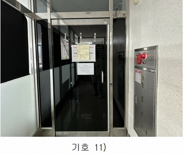 2025타경60974 경기도 파주시 가온로 284-1, 대광프라자 3층 301호 근린상가 경매 이미지