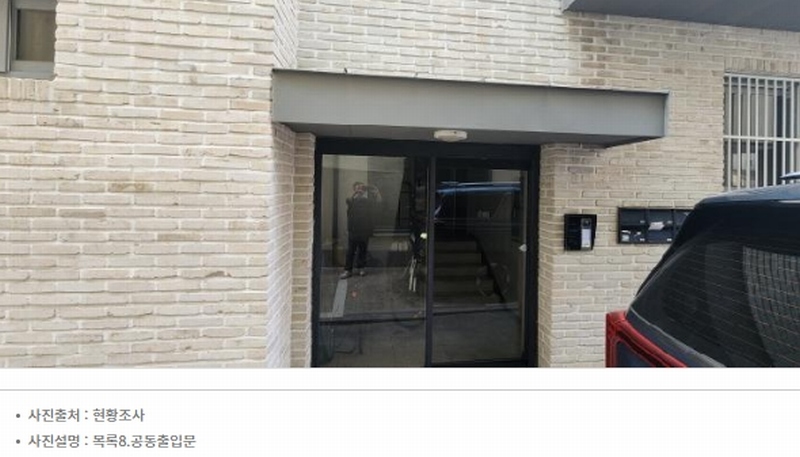 2025타경60974 경기도 파주시 동패동 1874 다가구(원룸등) 경매 이미지