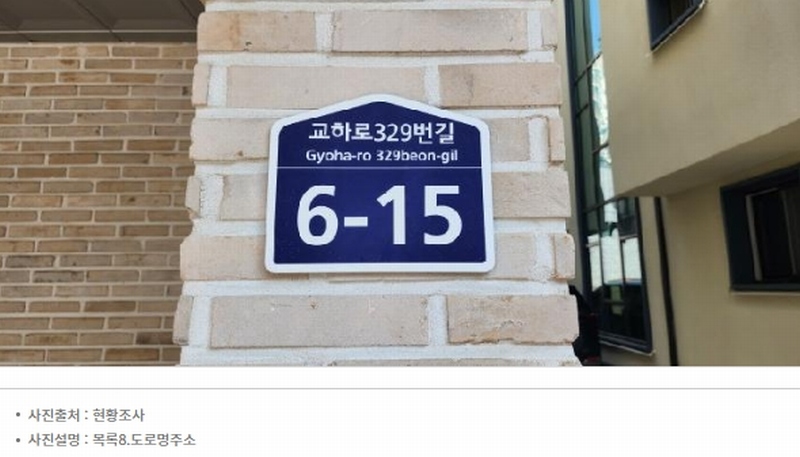2025타경60974 경기도 파주시 동패동 1874 다가구(원룸등) 경매 이미지