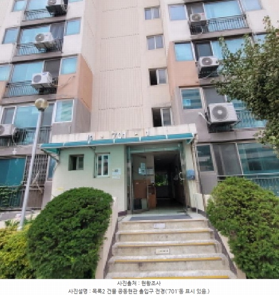 2025타경64008 경기도 고양시 일산서구 탄현로 64, 탄현마을아파트 701동 4층 409호 아파트[공급20평형] 경매 이미지