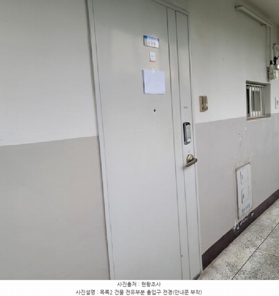 2025타경64008 경기도 고양시 일산서구 탄현로 64, 탄현마을아파트 701동 4층 409호 아파트[공급20평형] 경매 이미지
