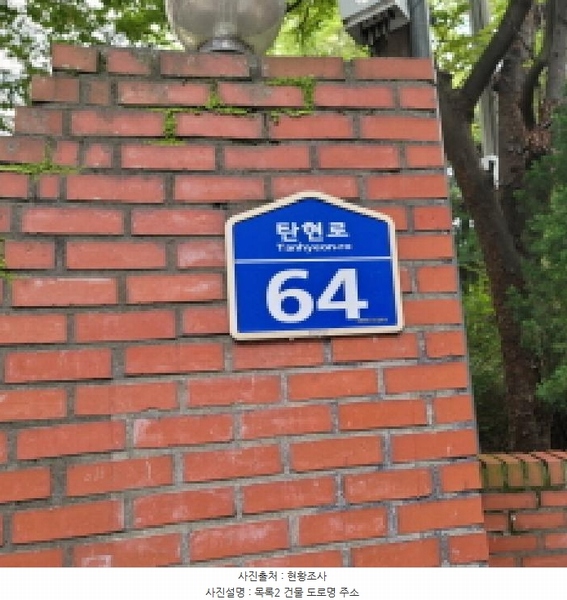 2025타경64008 경기도 고양시 일산서구 탄현로 64, 탄현마을아파트 701동 4층 409호 아파트[공급20평형] 경매 이미지