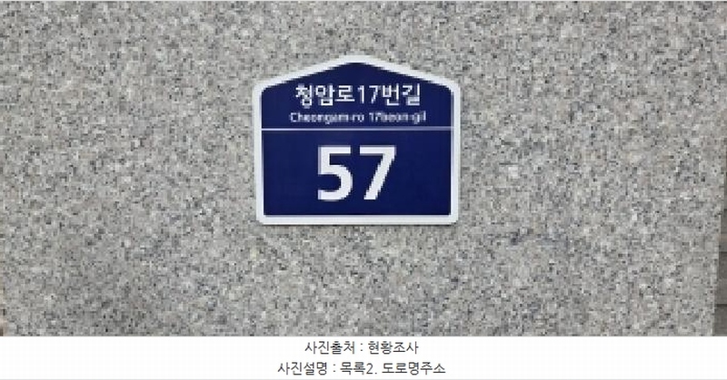 2025타경65050 경기도 파주시 목동동 937-1 근린상가 경매 이미지