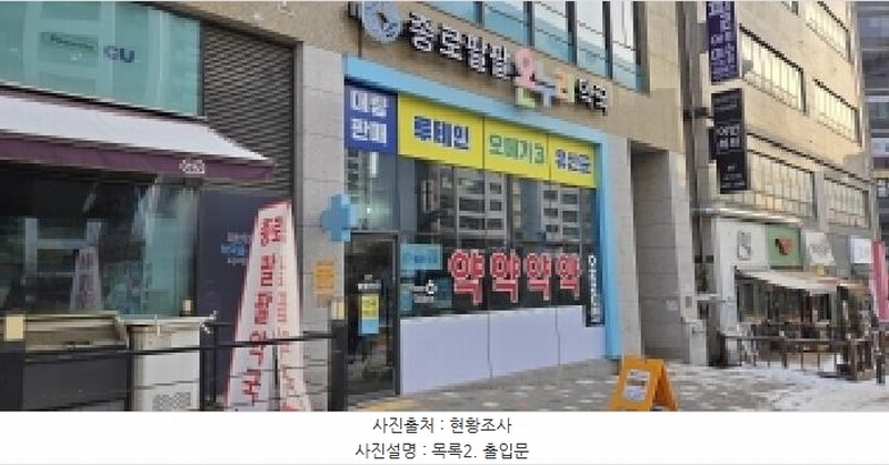 2025타경65050 경기도 파주시 목동동 937-1 근린상가 경매 이미지