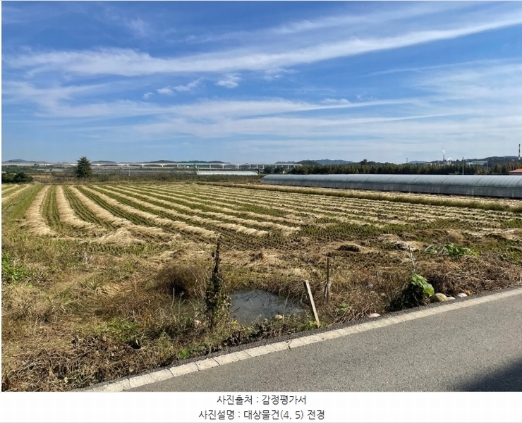 2024타경62116 충청북도 청주시 흥덕구 오송읍 동평리 57-1 농지 경매 이미지