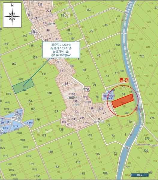 2024타경62116 충청북도 청주시 흥덕구 오송읍 동평리 57-1 농지 경매 이미지