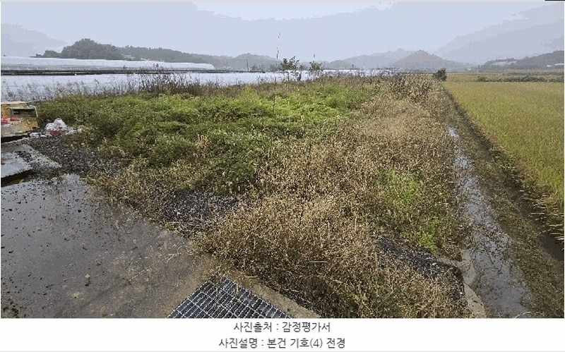 2025타경4230 충청북도 청주시 상당구 가덕면 행정리 48-3 농지 경매 이미지