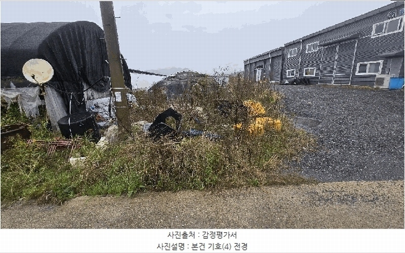 2025타경4230 충청북도 청주시 상당구 가덕면 행정리 48-3 농지 경매 이미지