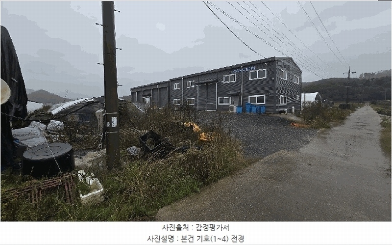 2025타경4230 충청북도 청주시 상당구 가덕면 행정리 48-3 농지 경매 이미지