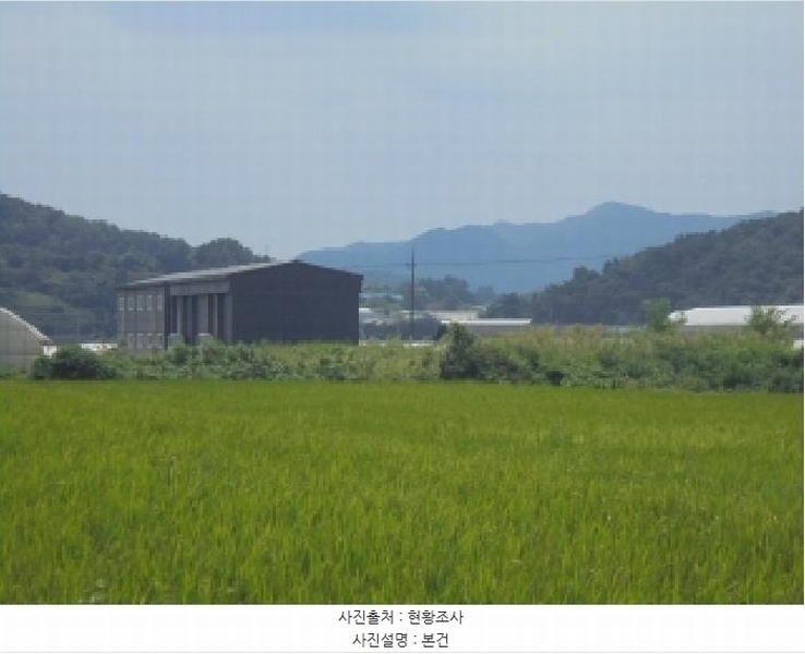 2025타경4230 충청북도 청주시 상당구 가덕면 행정리 48-3 농지 경매 이미지