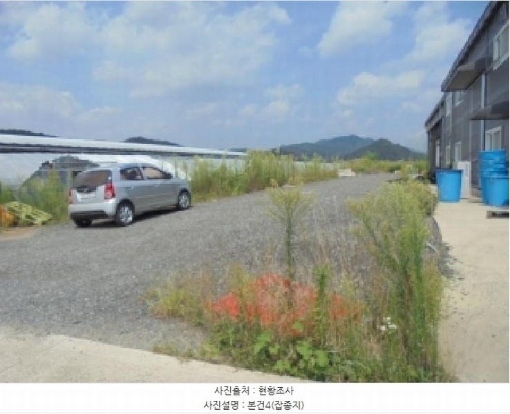 2025타경4230 충청북도 청주시 상당구 가덕면 행정리 48-3 농지 경매 이미지