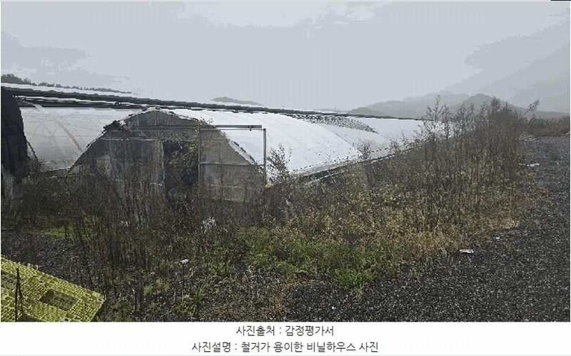 2025타경4230 충청북도 청주시 상당구 가덕면 행정리 48-3 농지 경매 이미지