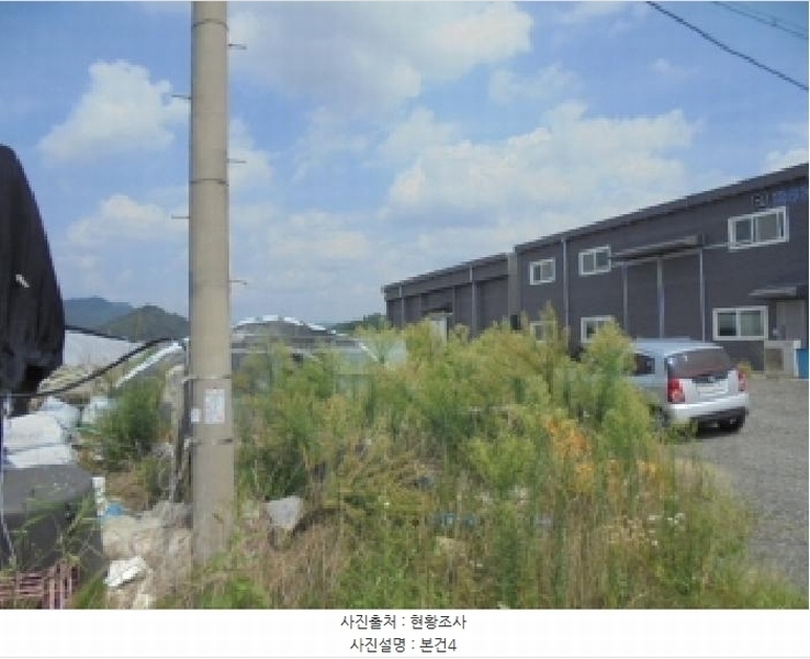 2025타경4230 충청북도 청주시 상당구 가덕면 행정리 48-3 농지 경매 이미지