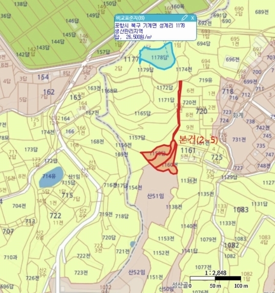2025타경3943 경상북도 포항시 북구 기계면 성계리 1158 농지 경매 이미지