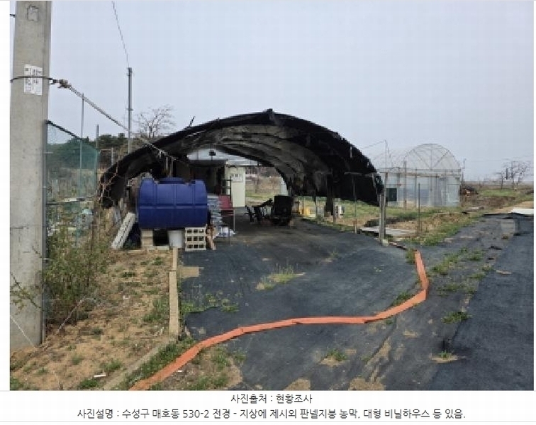 2025타경592 대구광역시 수성구 매호동 530-1 농지 경매 이미지