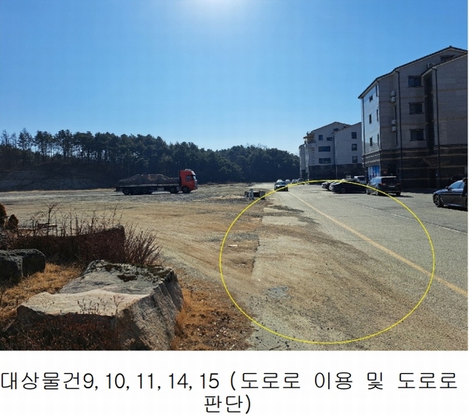 2024타경114 충청북도 제천시 왕암동 89-71 대지 경매 이미지