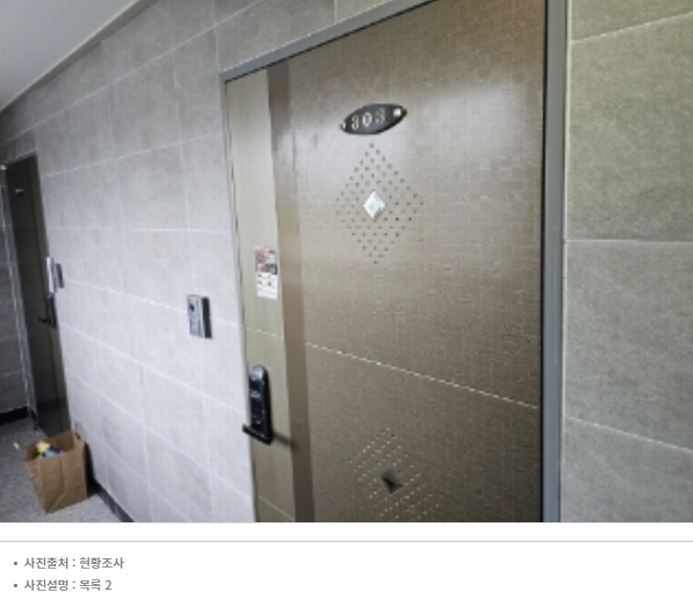 2024타경114 충청북도 제천시 왕암동 89-70 다가구(원룸등) 경매 이미지