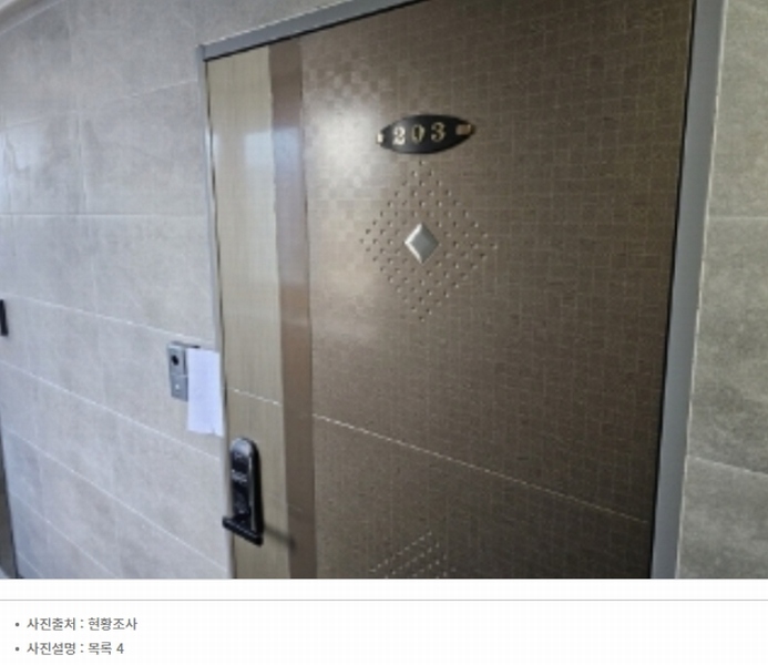 2024타경114 충청북도 제천시 왕암동 89-70 다가구(원룸등) 경매 이미지
