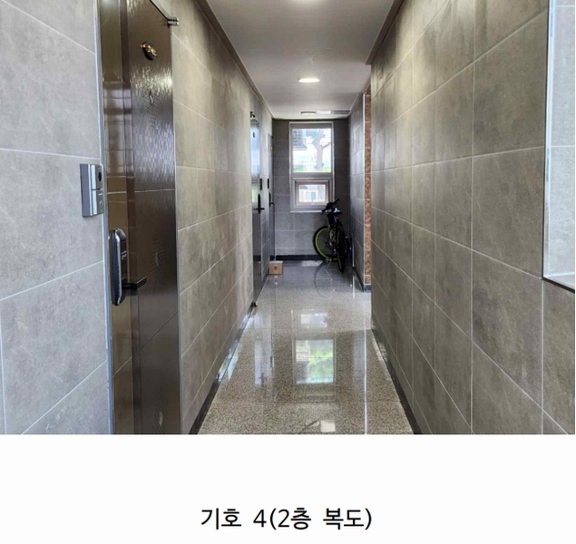 2024타경114 충청북도 제천시 왕암동 89-70 다가구(원룸등) 경매 이미지