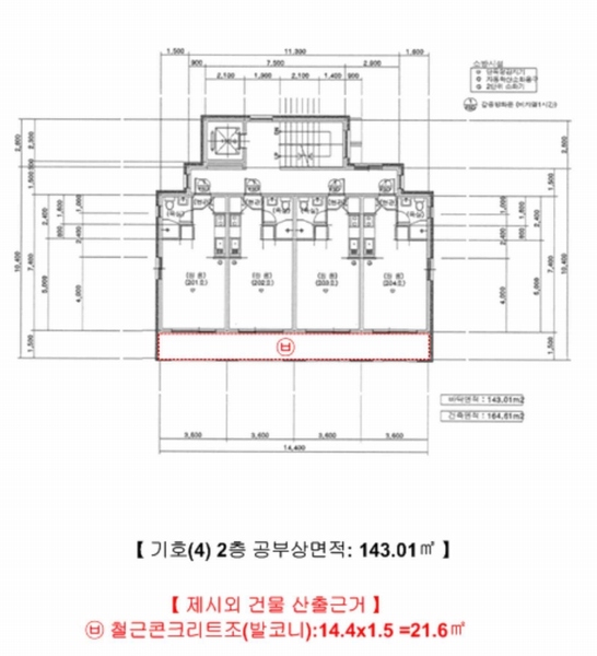 2024타경114 충청북도 제천시 왕암동 89-70 다가구(원룸등) 경매 이미지