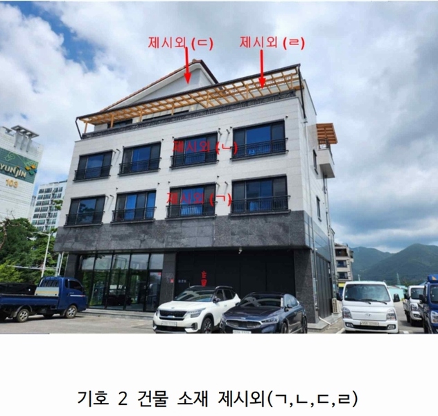 2024타경114 충청북도 제천시 왕암동 89-70 다가구(원룸등) 경매 이미지