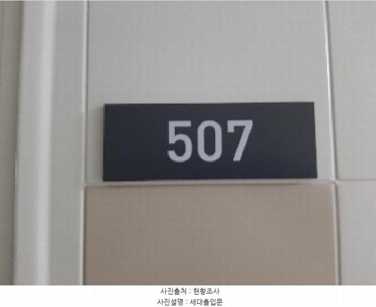 2025타경658 서울특별시 강서구 양천로 424(등촌동), 가양역데시앙플렉스지식산업센터 5층 507호 아파트형공장 경매 이미지