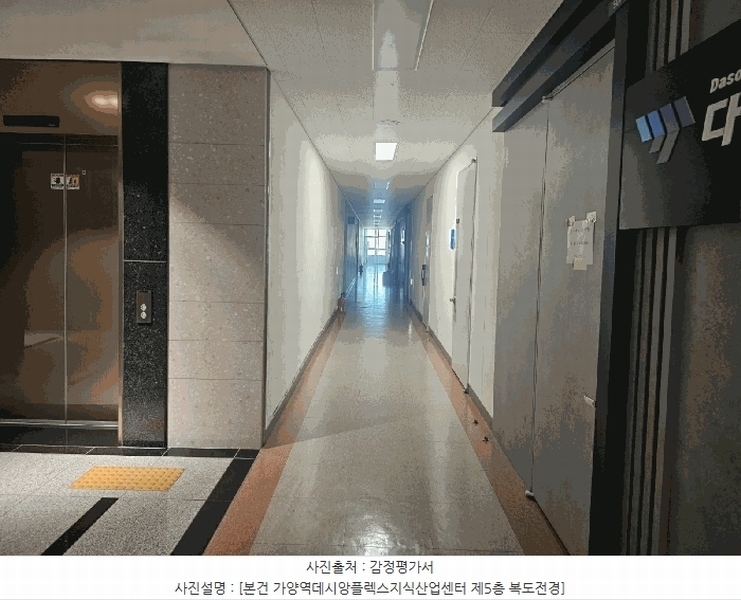2025타경658 서울특별시 강서구 양천로 424(등촌동), 가양역데시앙플렉스지식산업센터 5층 507호 아파트형공장 경매 이미지