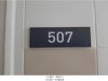 2025타경658 서울특별시 강서구 양천로 424(등촌동), 가양역데시앙플렉스지식산업센터 5층 507호 아파트형공장 경매 이미지