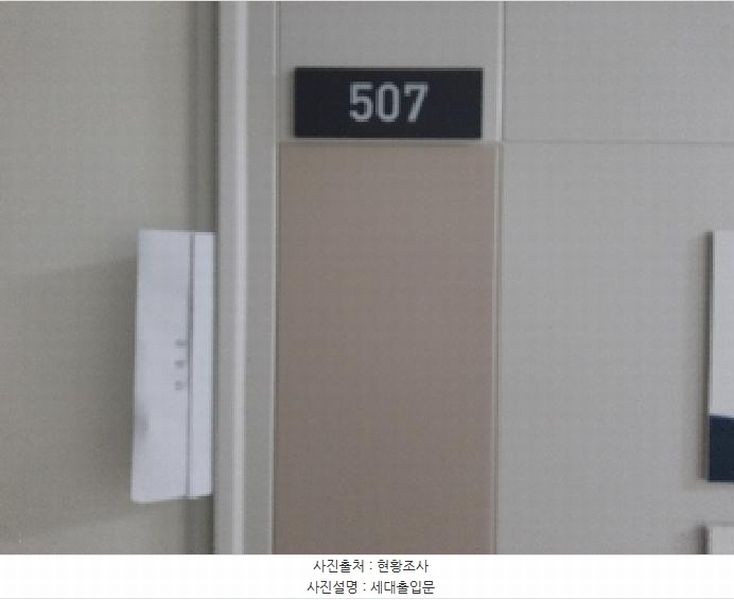 2025타경658 서울특별시 강서구 양천로 424(등촌동), 가양역데시앙플렉스지식산업센터 5층 507호 아파트형공장 경매 이미지