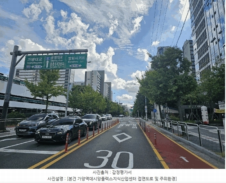 2025타경658 서울특별시 강서구 양천로 424(등촌동), 가양역데시앙플렉스지식산업센터 5층 507호 아파트형공장 경매 이미지