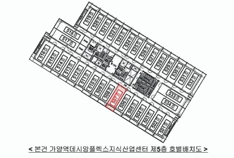 2025타경658 서울특별시 강서구 양천로 424(등촌동), 가양역데시앙플렉스지식산업센터 5층 507호 아파트형공장 경매 이미지