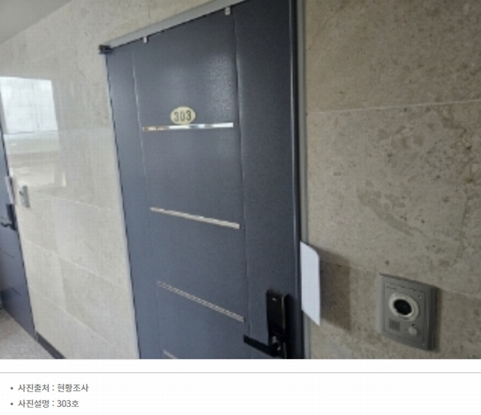 2024타경114 충청북도 제천시 왕암동 89-68 다가구(원룸등) 경매 이미지