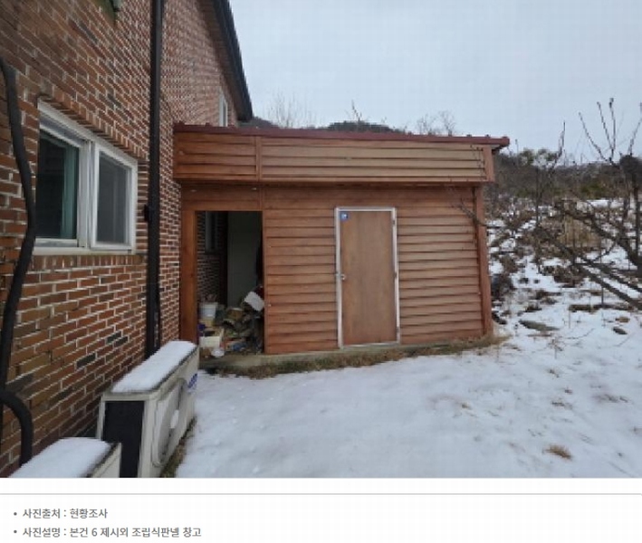 2025타경5259 충청북도 제천시 청풍면 연곡리 154-31 주택 경매 이미지
