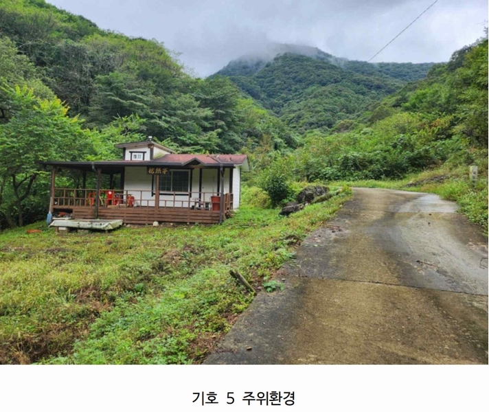 2025타경5417 충청북도 제천시 한수면 송계리 916 농지 경매 이미지