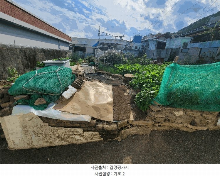 2025타경623 전라남도 여수시 동산동 127-1 대지 경매 이미지