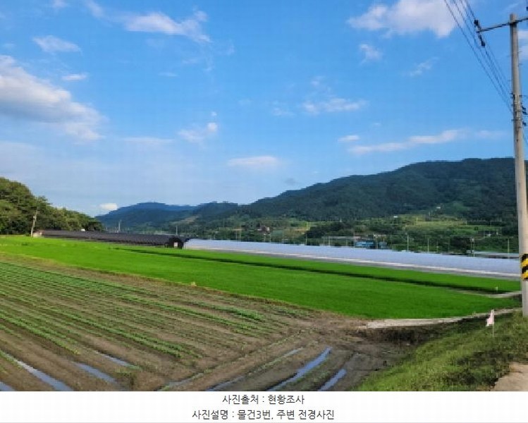 2025타경51818 전라남도 보성군 벌교읍 칠동리 1247-7 농지 경매 이미지