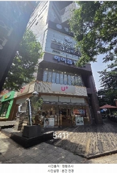 2025타경5411 부산광역시 해운대구 해운대로 794, 엘리움 2층 208호 근린상가 경매 이미지