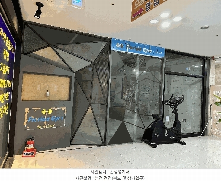 2025타경5411 부산광역시 해운대구 해운대로 794, 엘리움 2층 208호 근린상가 경매 이미지