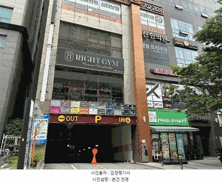 2025타경5411 부산광역시 해운대구 해운대로 794, 엘리움 2층 208호 근린상가 경매 이미지