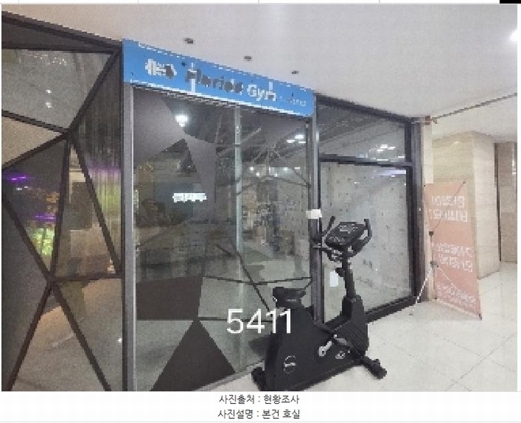 2025타경5411 부산광역시 해운대구 해운대로 794, 엘리움 2층 208호 근린상가 경매 이미지